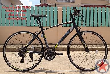 จักรยานไฮบริด TRINX FREE1.0 ล้อ700C เกียร์ 21 สปีด เฟรมอลูมิเนียม 